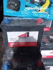  23 بطارية أقطاب جنب