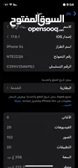  4 ايفون xs للبيع