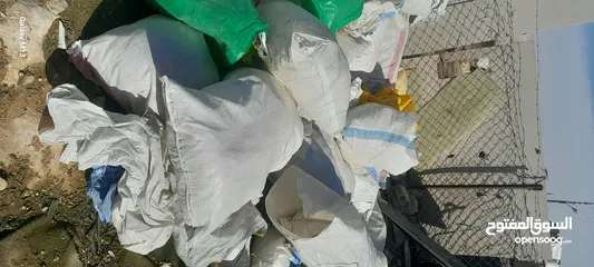  2 اشوالات فارغه لسماد والاعلاف