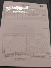 2 ارض سكني للبيع