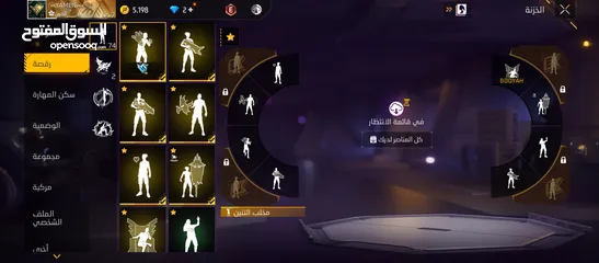  8 حساب للبيع 50 دينار