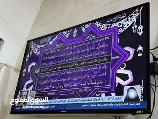  1 بلازما الحافظ حجم55 ام النت