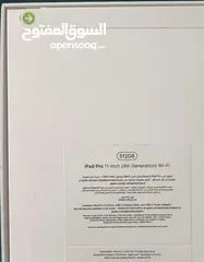  1 ايباد برو 4 11انش