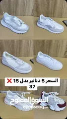  14 الأصيل للأحذية والشنط  سعر الشوز  5 دنانير        التوصيل دينارين