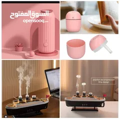  13 مجات وكاسات ومباخر ودباديب وبأسعار مميزه