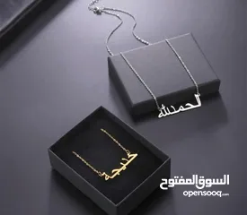  14 اسماء مطليه