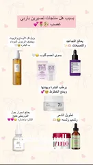  27 منتجات اصلية 100٪ للعناية المثالية بالشعر والبشره