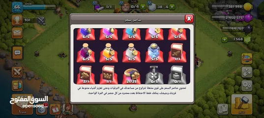  11 يوجد حسابات كلاش اوف كلانس للبيع بسعر مغري + كلان قوي بس بدو اهتمام