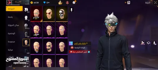  11 للبدل سلم تستلم