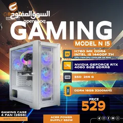  18 كمبيوتر العاب بمواصفات خيالية واسعار نار حريقة أقل سعر بالأردن  !! COMPUTER GAMING