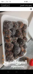 4 ازكى كعك للعيد