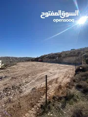  2 ارض 750 م للبيع