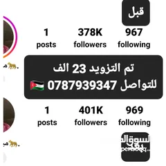  1 زيادة متابعين انستا, زيادة لايكات انستقرام، فيسبوك، تيكتوك، يوتيوب، تويتر، مشاهدات