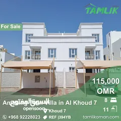  1 Amazing Twin Villa for Sale in Al Khoud 7  REF 394YB