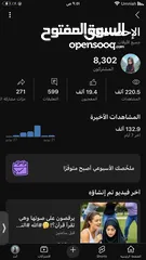  3 قناة يوتيوب للبيع  8700 مشترك حقيقي  230 ألف مشاهدة  تفاعل عالي ونار!