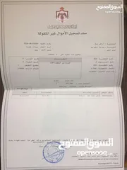  2 بيت عظم للبيع في جرش/  اسكان عجرمه