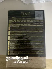  1 عطر شرقي فاخر 100 مل – ثابت وفواح من شركة لطافة