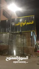  26 تنفيذ أعمال واجهات الالكبوند و ارمات قارمات الكبوند وسكوريت وأحرف مضاءة وأعمال السيكوريت