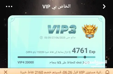  2 حساب توب توب للبيع