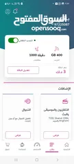  1 خط ممميز  1000 دقيقه و400جيجا