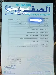  12 ليكزس rx400 موديل 2006 للبيع