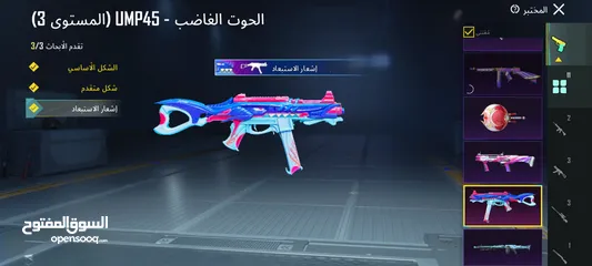  2 حساب ببجي مرتب