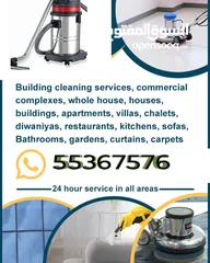  5 cleaning services