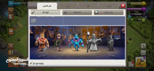  2 حساب كلاش اف كلانس