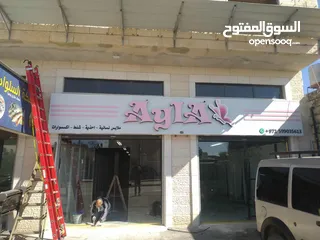  5 إعلانيون... شريكك في كل ما يخص الإرمات، اللوحات، اليافطات، البوسترات والإعلانات الخارجية