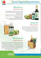  6 علاجات طبيعيه