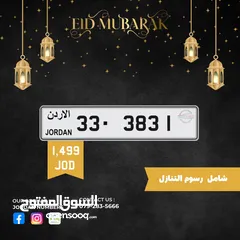  1 33 - 3831.