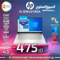  1 لابتوب اتش بي اي 7 Laptop HP i7 مع هدايا بافضل الاسعار