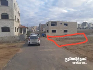  5 أرض في المستندة موقع مميز