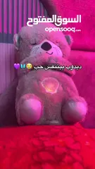  8 دبدوب يتنفس دبدوب الترند منوم للاطفال والكبار الموسيقى تتغير بين كل دقيقة ودقيقة والموسيقى