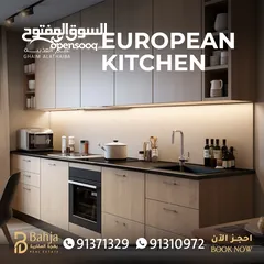  7 Classic Apartment For Sale in Ghaim complex-Al Azaiba