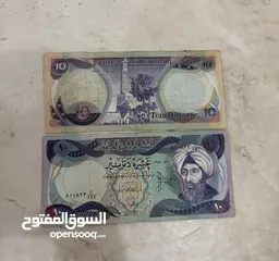  1 10 دينار عراقي للبيع