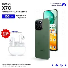 1 العرض الأقوى HONOR X7C لدى العامر موبايل