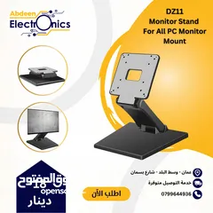  1 حمالات شاشة