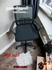  2 كل ما تحتاجه من اثاث مكتبي متوفر لدينا فقط نتميز دائما بالجديد  كل الي عليك تبعتلنا مسج وراح نتواصل