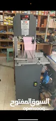  5 Fish and Meat cutting machine