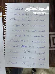  2 عده محل للبيع قطع غيار ايفون اصلي فكك بسعر حرق