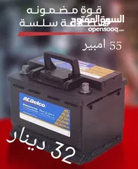  9 بطاريات سيارات 12 فولت