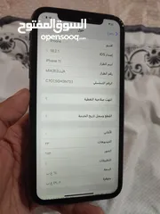  5 iPhone 11 - ايفون 11