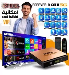 1 سبايدر ريسيفر فورايفر 8 5G مع اشتراكات 10 سنوات