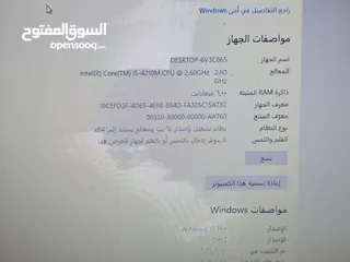  2 لاب توب i5 الجيل الرابع للبيع