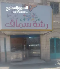  1 مطعم شعبي حمص فول
