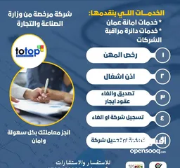 1 رخص مهنية للبنوك والاستثمار وغيرها رخص مهنيه قانونيه لتواصل