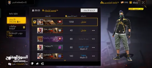  3 حساب فري فاير للبدل فقط على حساب في رقصات شوي أو سكنات أو لفل فوق 50 لو سمحت لا ترن رقم مو لي