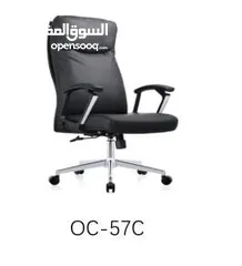  6 Brand New office chair different design