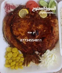  4 سمج ومسكوف أم جنه